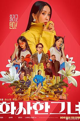床上里拉
